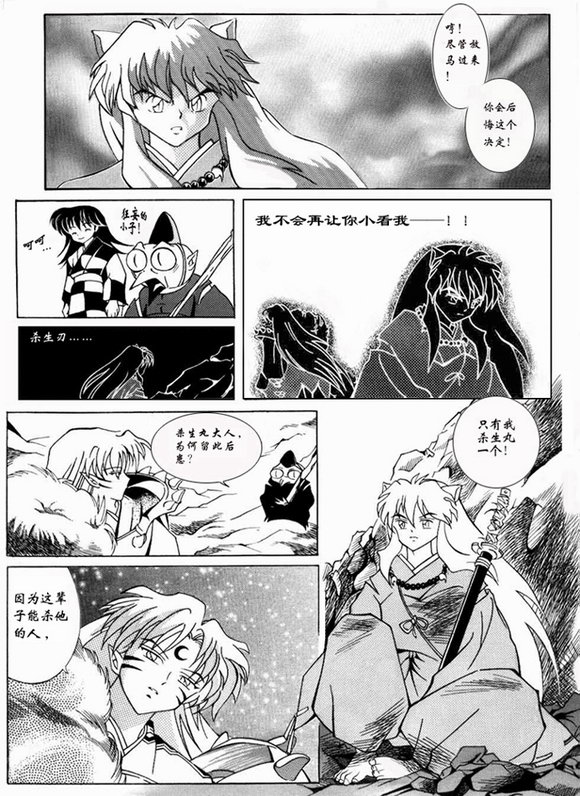 热播漫画八